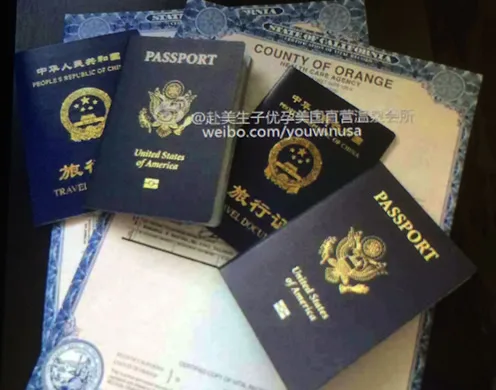 Estados Unidos revoca más de 600 visas por turismo de nacimiento